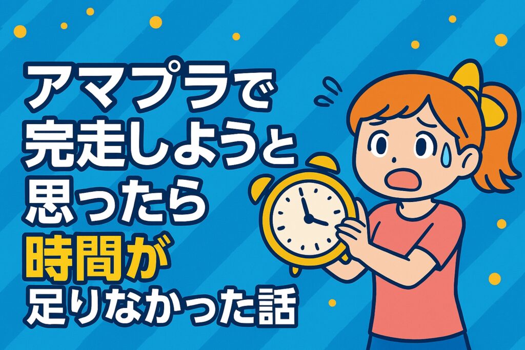 HUNTER×HUNTERを倍速再生で見れる配信サービスは？キメラアント編をサクサク視聴するコツ