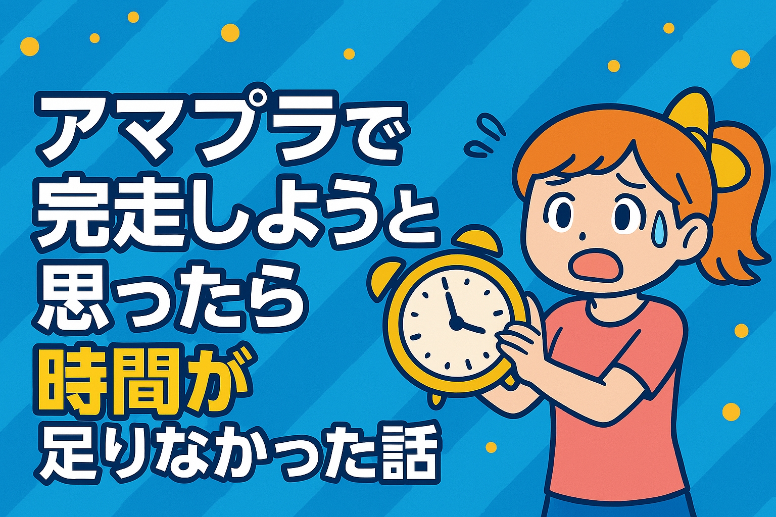 HUNTER×HUNTERを倍速再生で見れる配信サービスは？キメラアント編をサクサク視聴するコツ